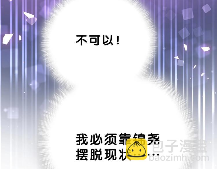 第56话 全程懵逼62