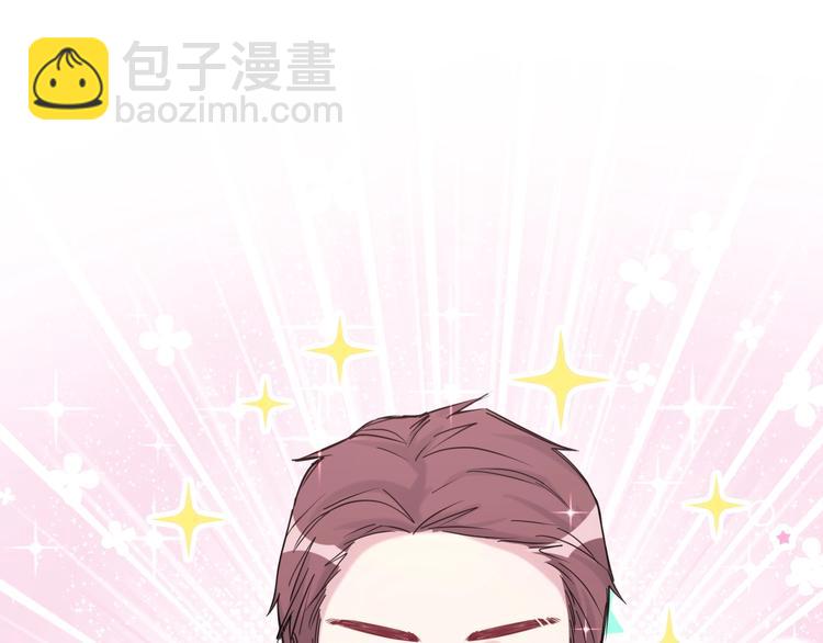 第56话 全程懵逼68