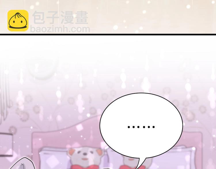 第56话 全程懵逼7