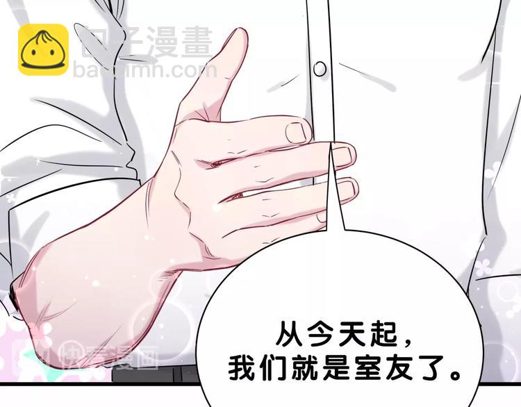 第56话 全程懵逼70