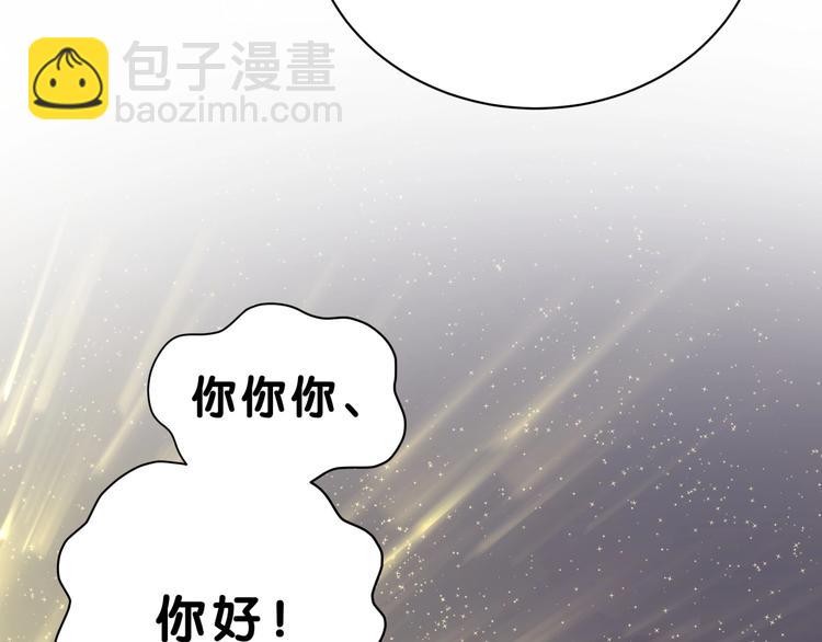 第56话 全程懵逼71