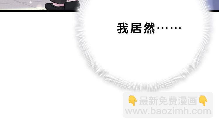 第56话 全程懵逼77