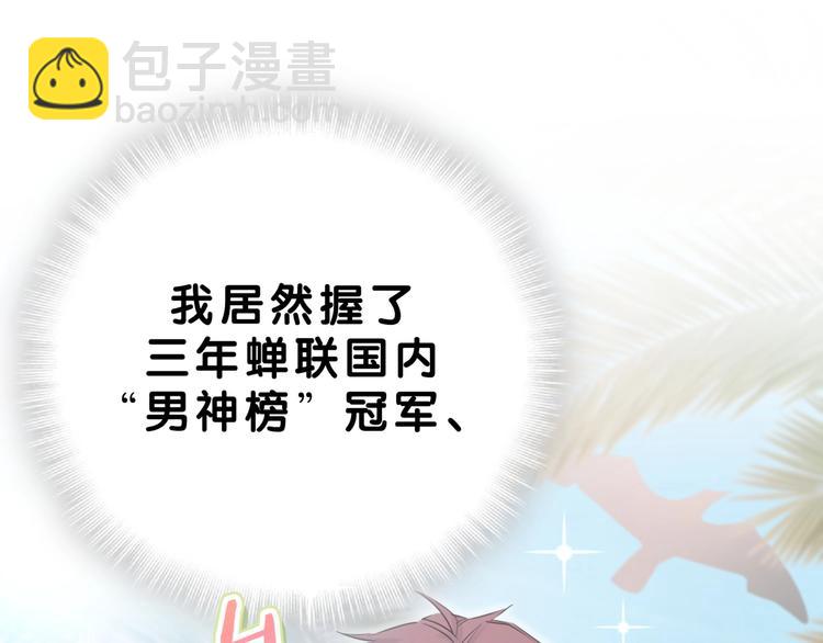第56话 全程懵逼78