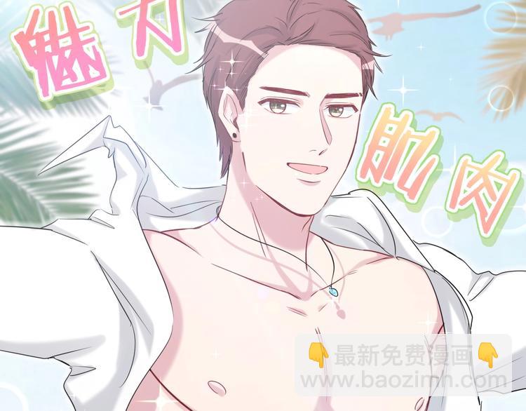 第56话 全程懵逼79