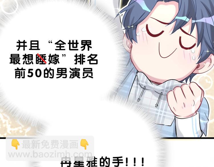 第56话 全程懵逼81