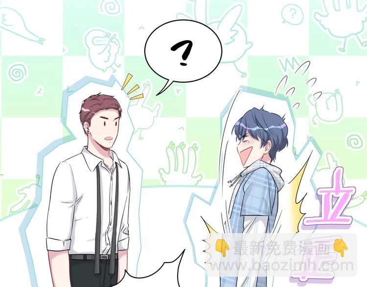 第56话 全程懵逼86