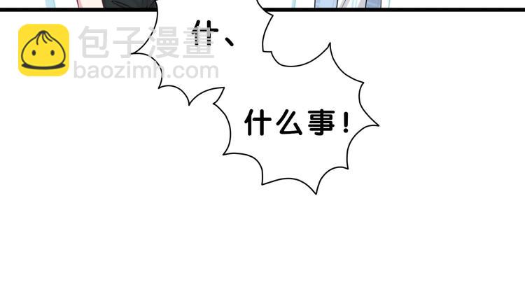 第56话 全程懵逼87