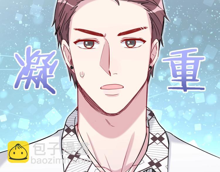 第56话 全程懵逼89