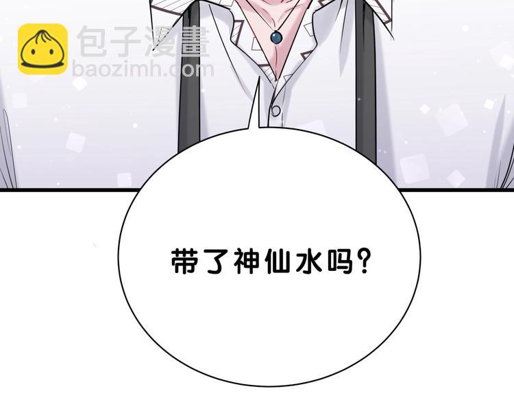 第56话 全程懵逼90