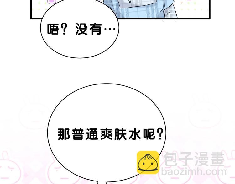 第56话 全程懵逼92