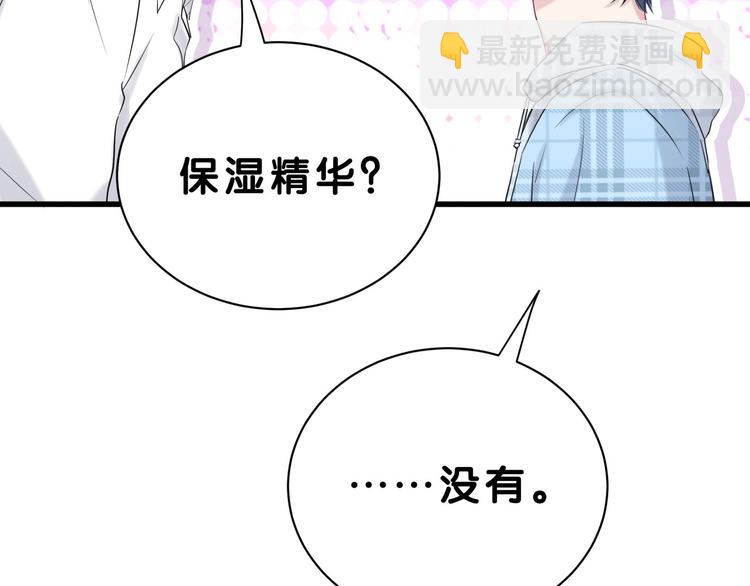 第56话 全程懵逼94