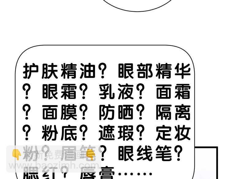 第56话 全程懵逼95