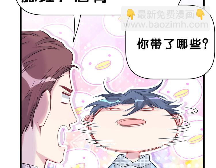 第56话 全程懵逼96