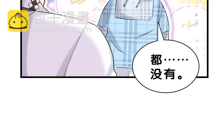 第56话 全程懵逼97