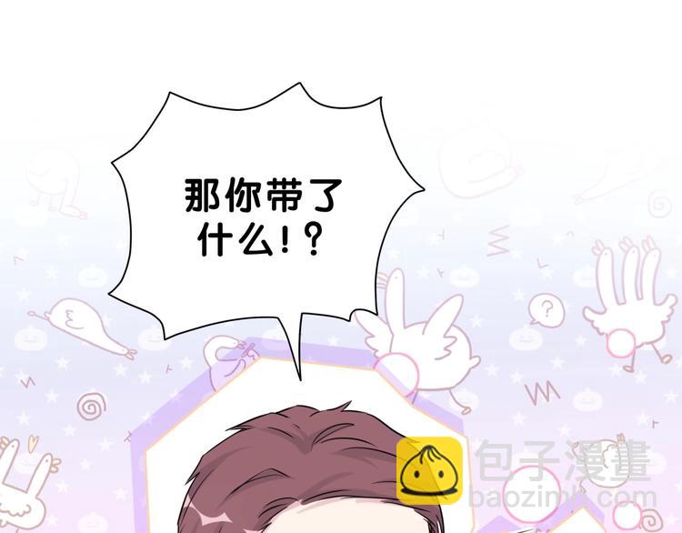 第56话 全程懵逼98