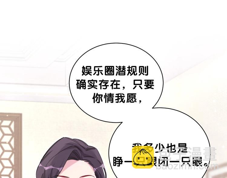 第57话 封式震惊！11