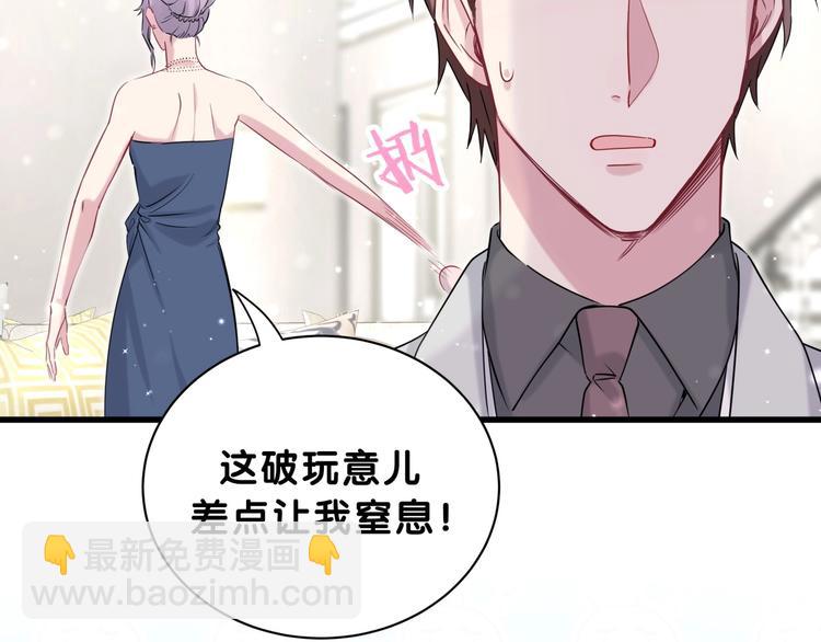 第57话 封式震惊！114