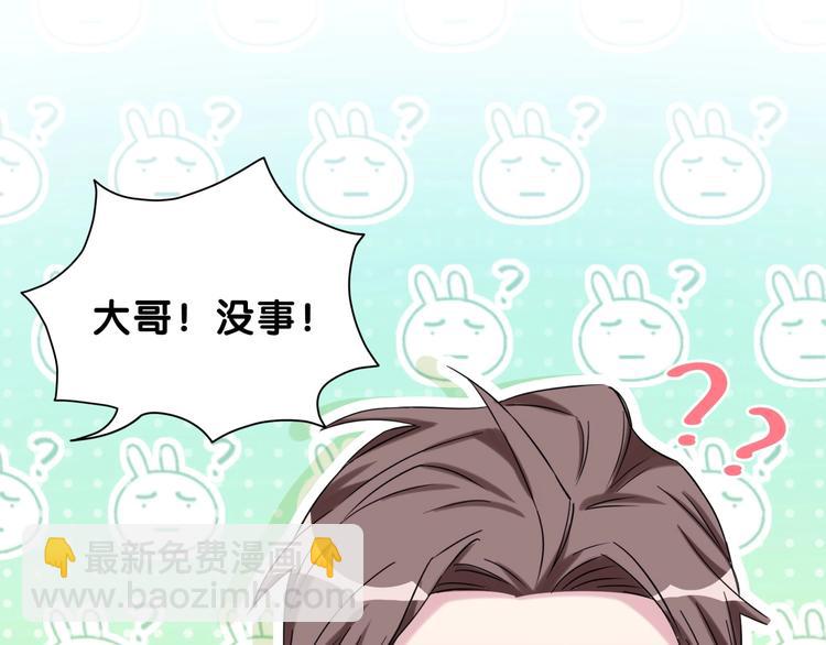第57话 封式震惊！115