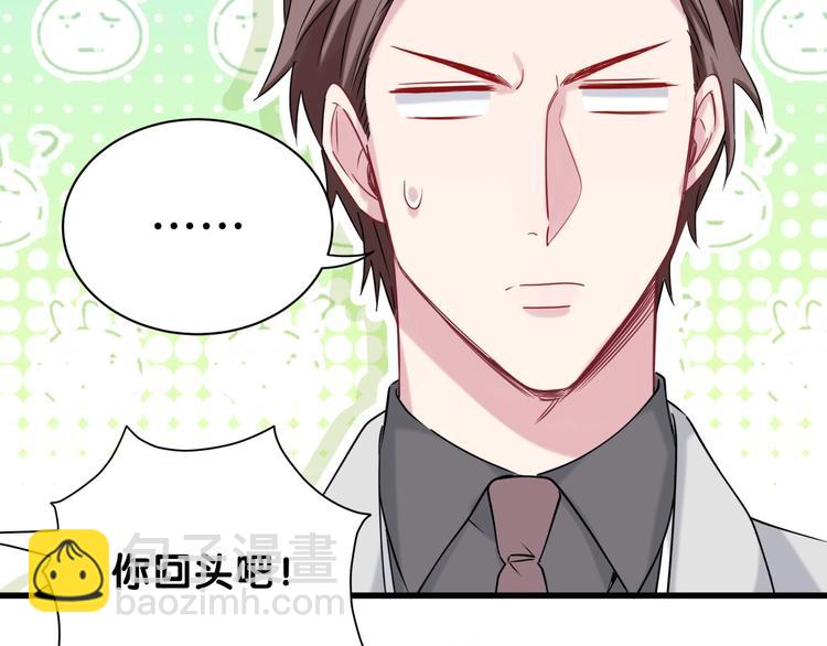 第57话 封式震惊！116