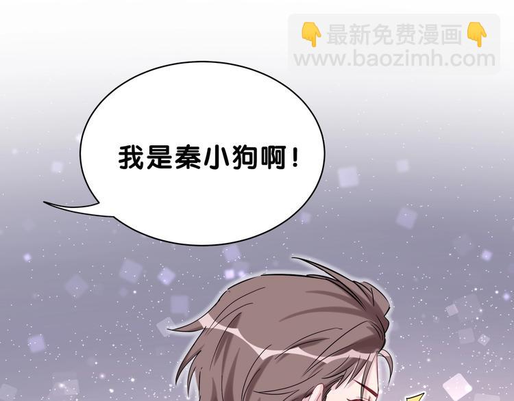 第57话 封式震惊！120