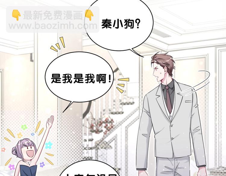 第57话 封式震惊！122
