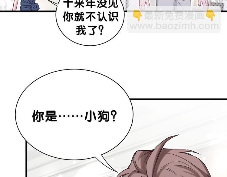 第57话 封式震惊！123