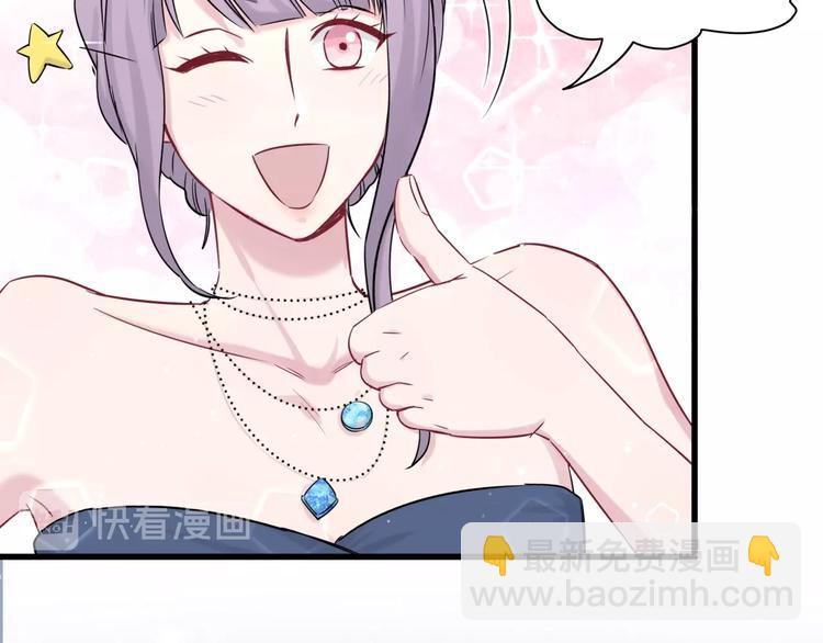 第57话 封式震惊！126