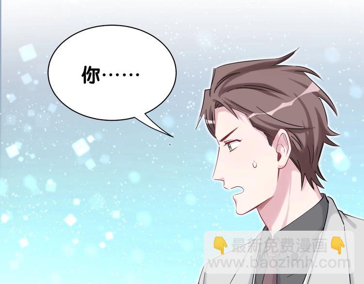 第57话 封式震惊！127