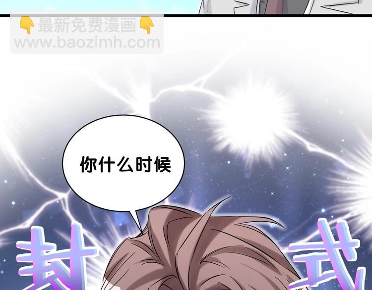 第57话 封式震惊！128