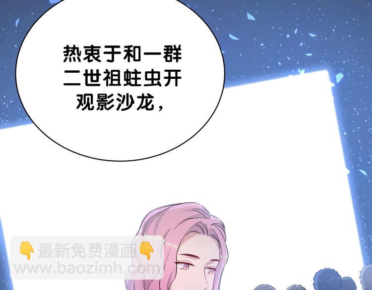 第57话 封式震惊！14