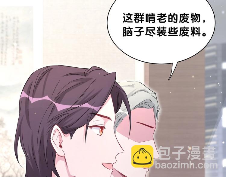 第57话 封式震惊！17