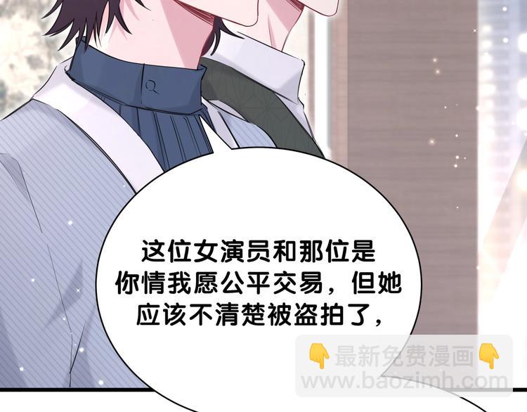 第57话 封式震惊！18