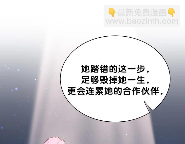 第57话 封式震惊！20