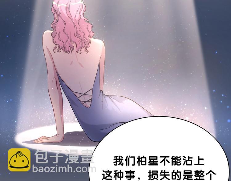 第57话 封式震惊！21