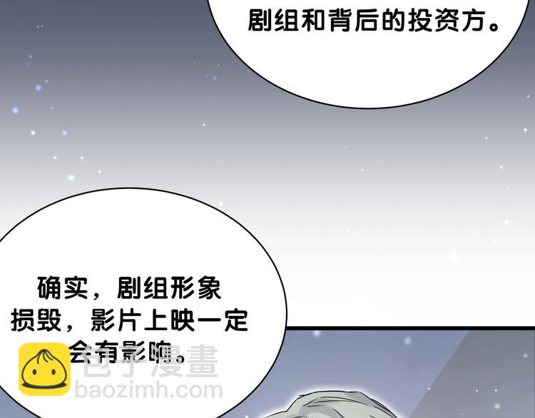 第57话 封式震惊！22