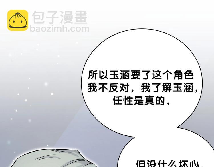 第57话 封式震惊！24