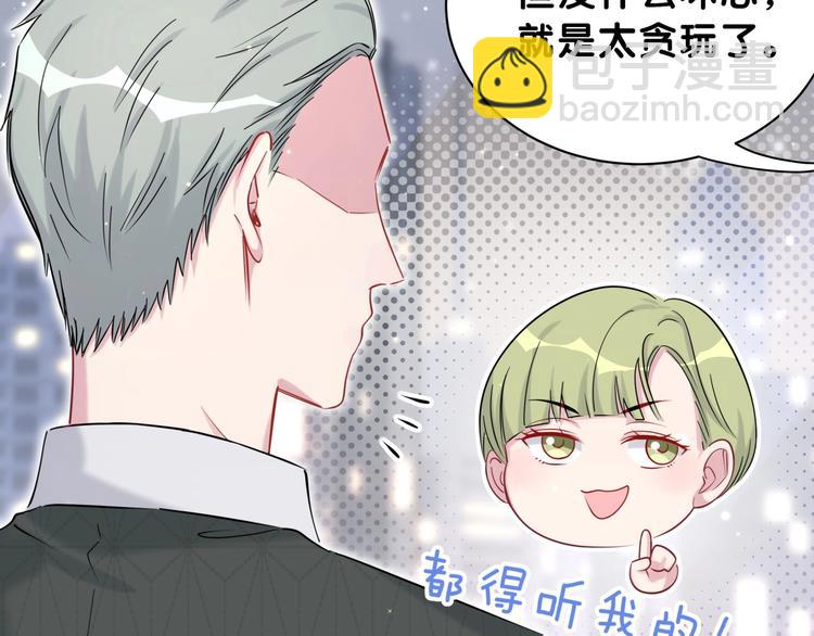第57话 封式震惊！25
