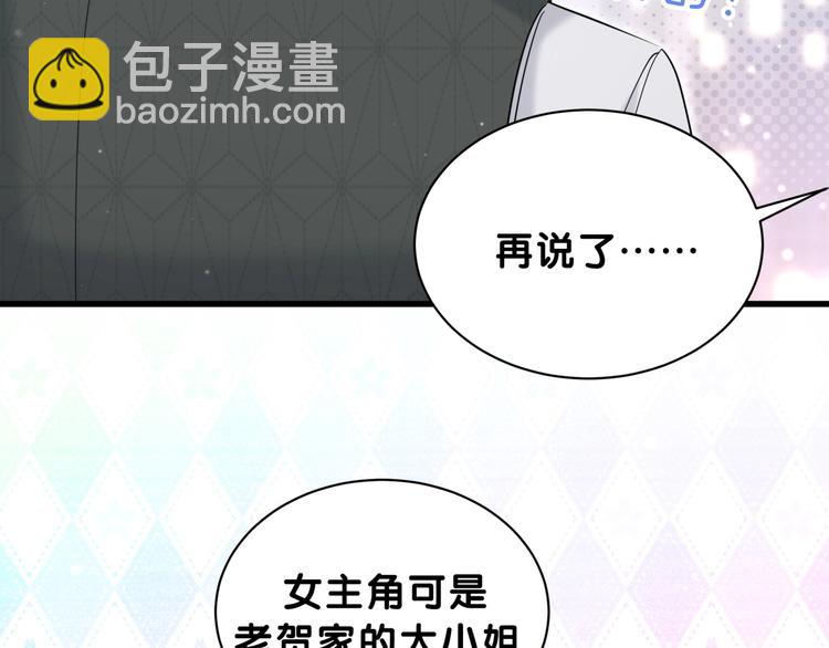 第57话 封式震惊！26