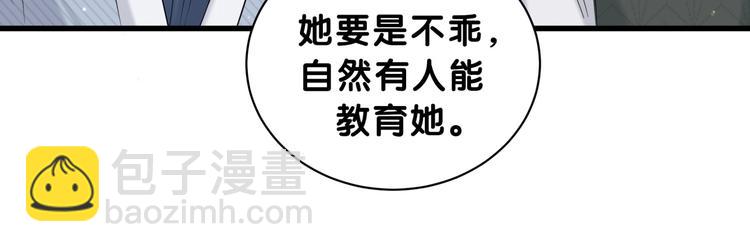 第57话 封式震惊！28
