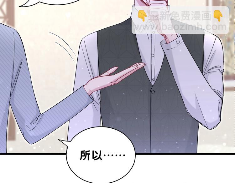 第57话 封式震惊！30