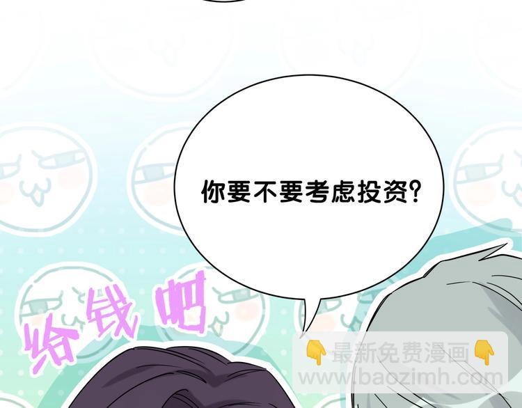 第57话 封式震惊！31