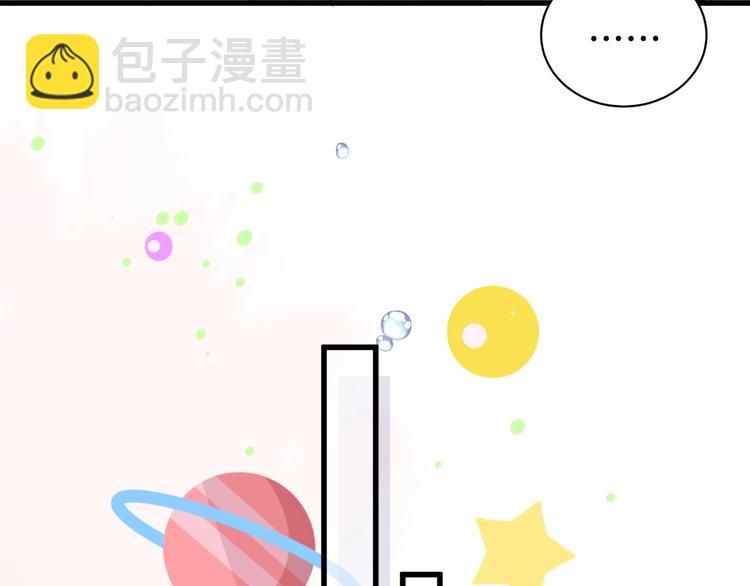 第57话 封式震惊！33