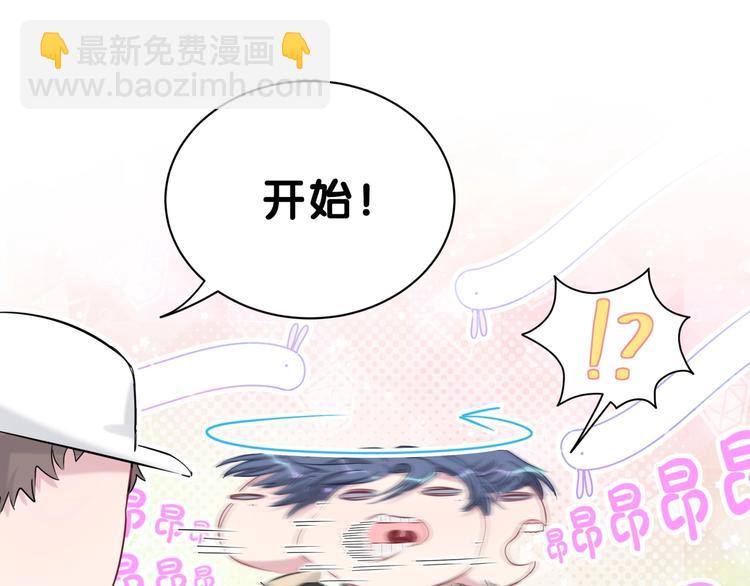 第57话 封式震惊！38