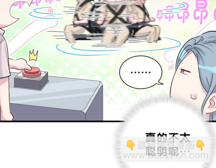 第57话 封式震惊！39