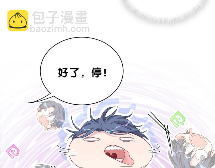 第57话 封式震惊！40