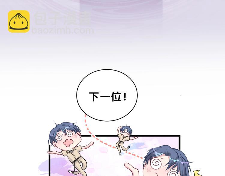 第57话 封式震惊！42