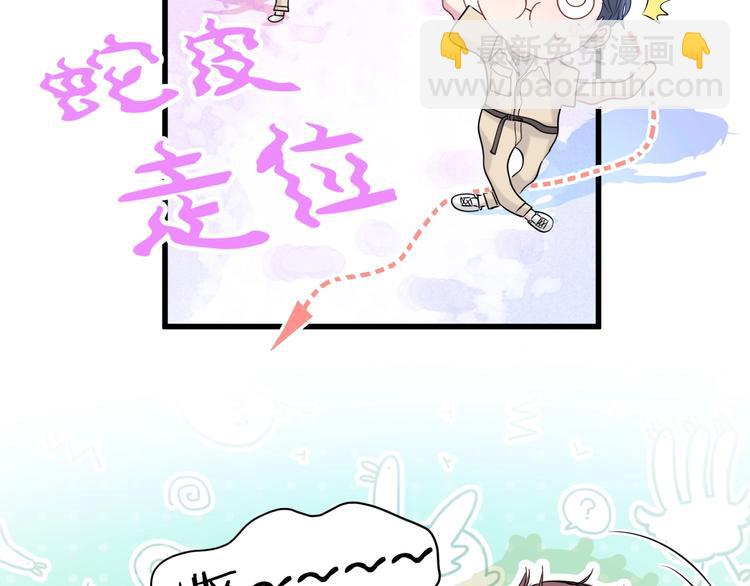 第57话 封式震惊！43