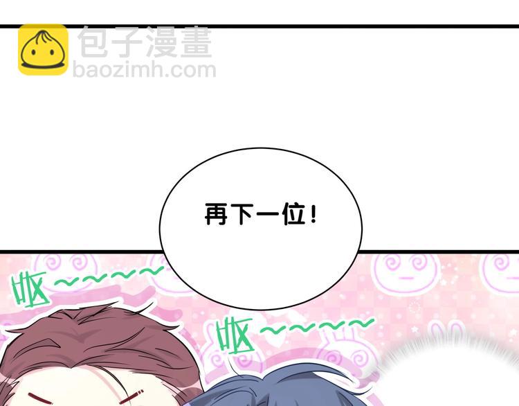 第57话 封式震惊！45