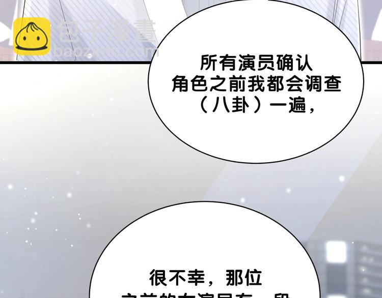 第57话 封式震惊！5