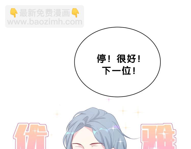 第57话 封式震惊！51